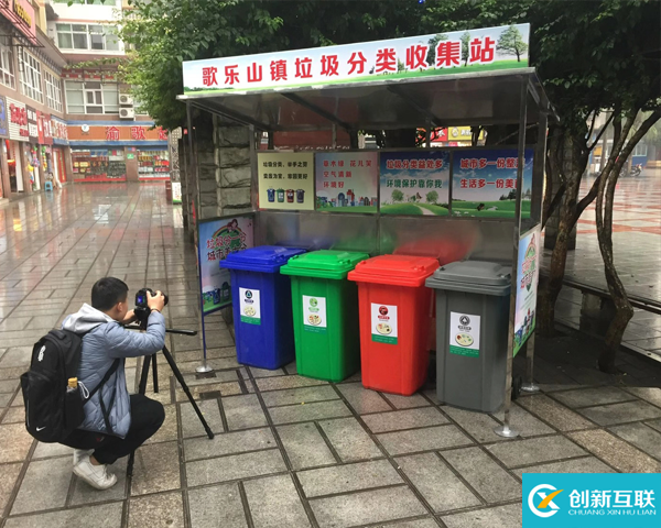 重慶垃圾分類宣傳亭配套塑料垃圾桶