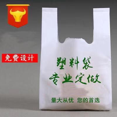 可降解垃圾袋生產(chǎn)廠家哪里可以批發(fā)？