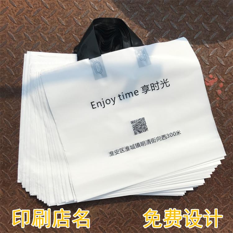 目前市場上都在哪里定做降解塑料袋？