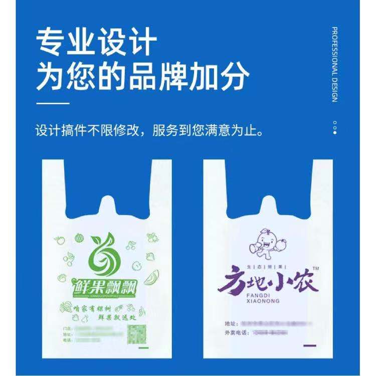 可降解塑料袋前景怎么樣，值得入局嗎？