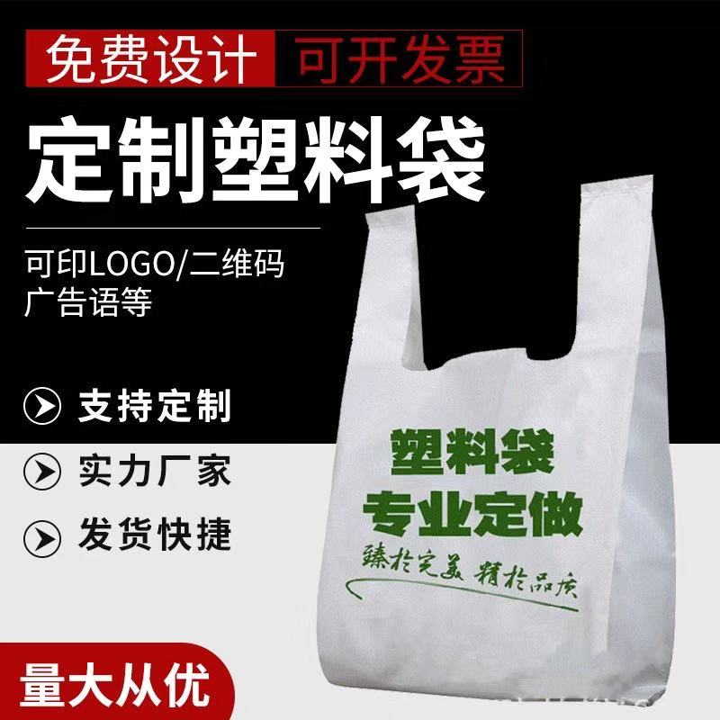 可降解塑料袋的處理方式，可降解塑料袋可以回收使用嗎？