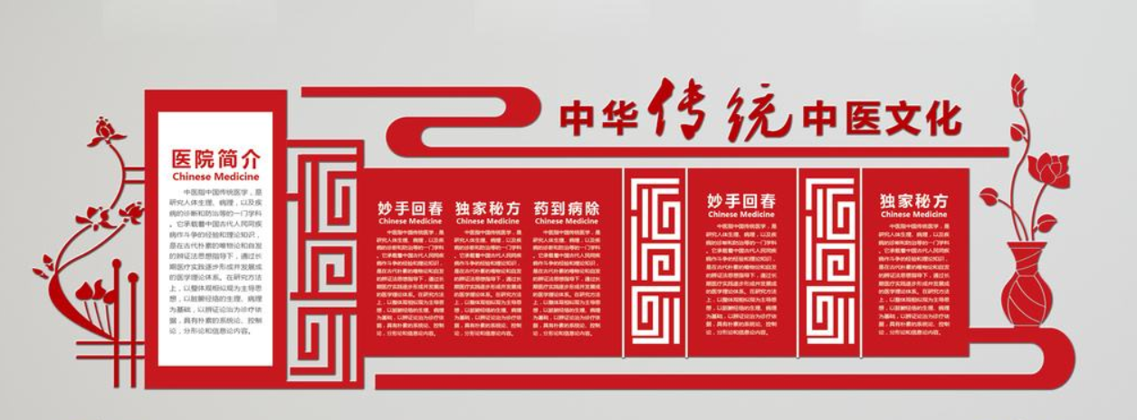 文化墻設(shè)計(jì)效果圖2