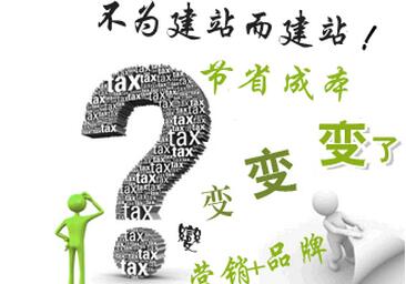 成都網(wǎng)站設(shè)計(jì)有哪些高效技巧值得大家學(xué)習(xí)？