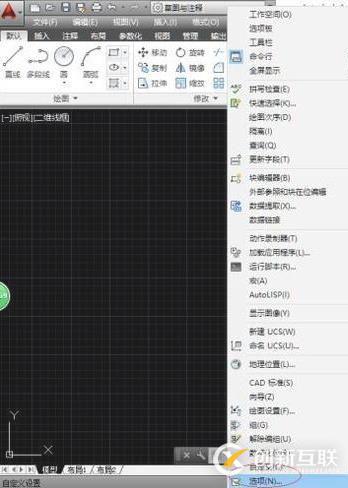 如何設(shè)置cad保存為低版本cad文件