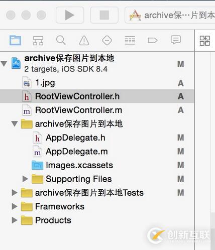 iOS中如何實(shí)現(xiàn)archive保存圖片到本地