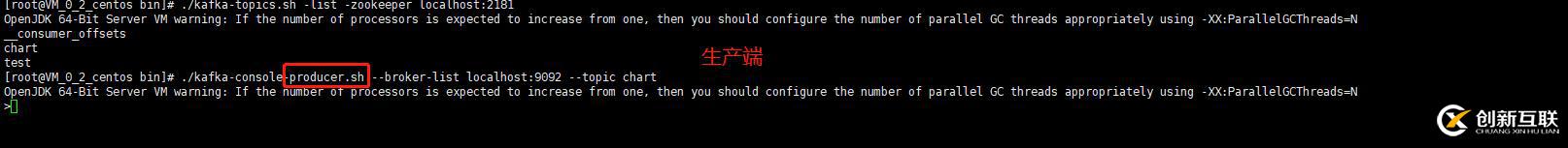 Linux環(huán)境中安裝配置kafka