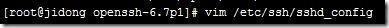 CentOS 6.4中openssh如何升級到6.7