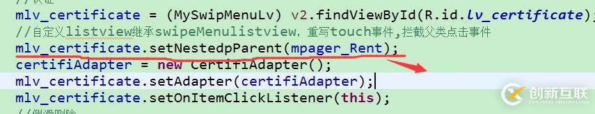 android viewpager嵌套側(cè)滑刪除listview沖突問題