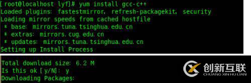 【Linus】配置gcc、g++和gdb