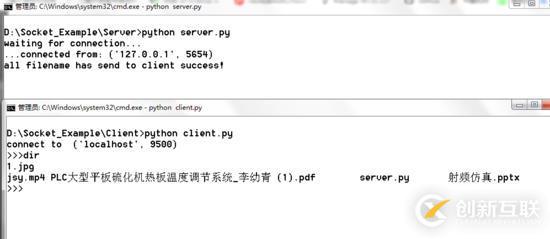 怎么在python3中利用Socket實現(xiàn)通信