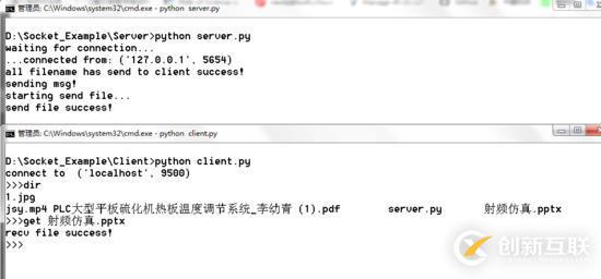 怎么在python3中利用Socket實現(xiàn)通信