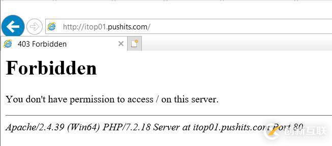 通過域名訪問iTop系統(tǒng)時(shí)提示Forbidden無法正常訪問