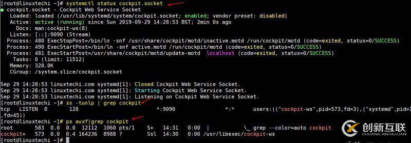 CentOS 8/RHEL 8上如何安裝和使用Cockpit