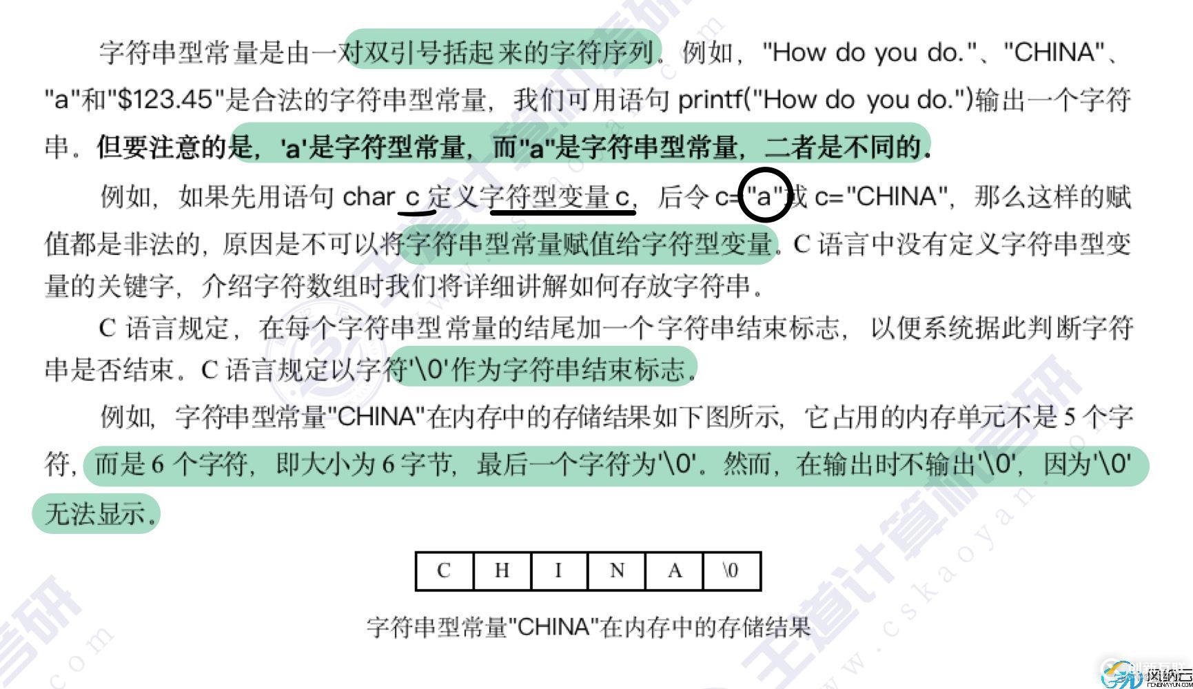 請(qǐng)?zhí)砑訄D片描述