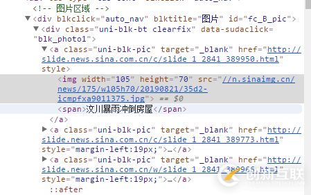 node實(shí)現(xiàn)爬蟲的幾種簡易方式