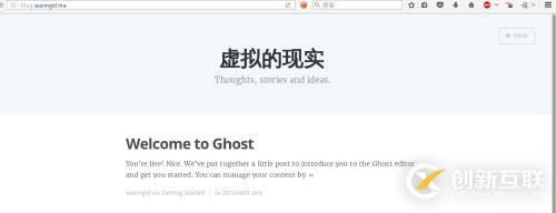 在CentOS 7上部署Ghost博客