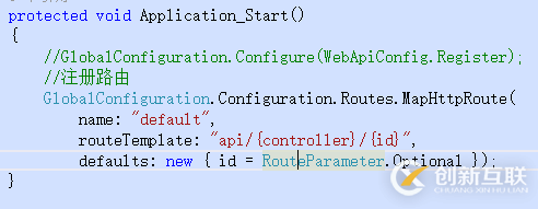 Asp.Net Web API路由系統(tǒng)之如何部署WebHost