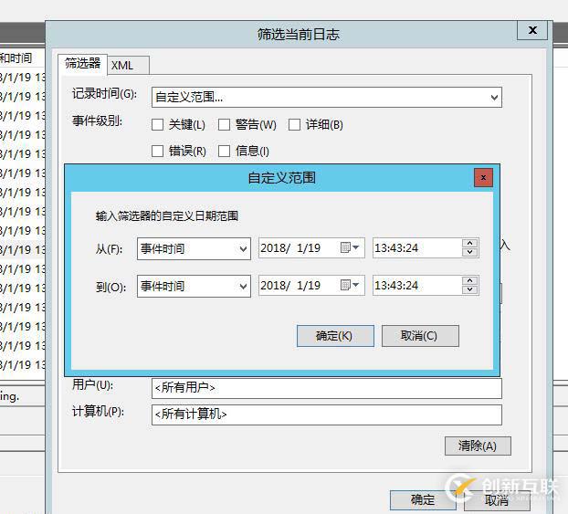 AD賬號鎖定逆向查詢