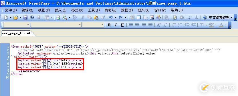 SQL Server2008安裝完成但失敗了的解決方法