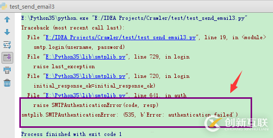 python3怎么實(shí)現(xiàn)SMTP發(fā)送郵件