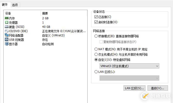 linux防火墻高級(jí)設(shè)置