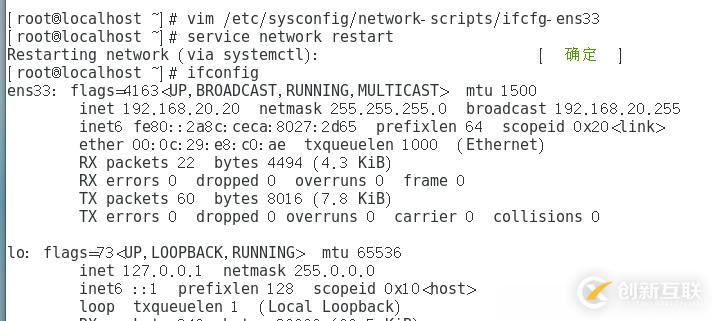 linux防火墻高級(jí)設(shè)置