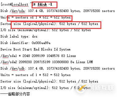 Linux中的磁盤(pán)管理