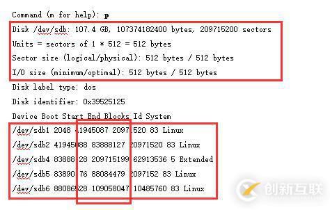 Linux中的磁盤(pán)管理