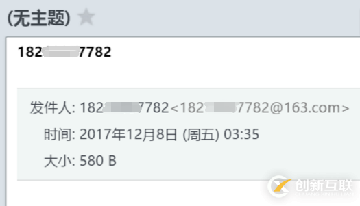 Linux如何部署msmtp+mutt發(fā)送郵件功能