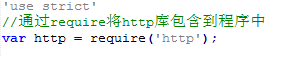 nodeJS有什么用