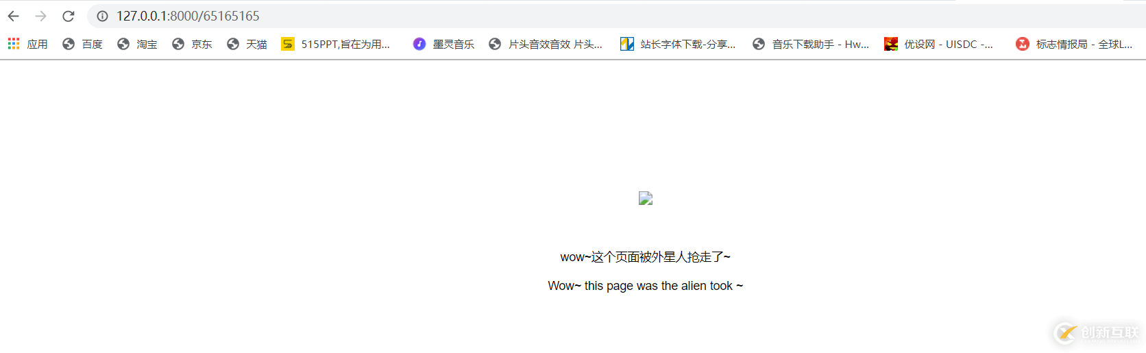 Django中404、500頁面全局配置知識點(diǎn)的示例分析