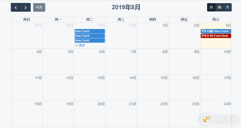 在Vue項(xiàng)目中用fullcalendar制作日程表的示例代碼