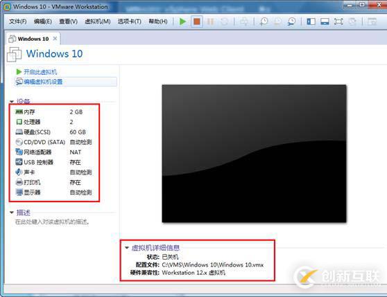 在VMware Workstation中批量創(chuàng)建上千臺(tái)虛擬機(jī)（上）