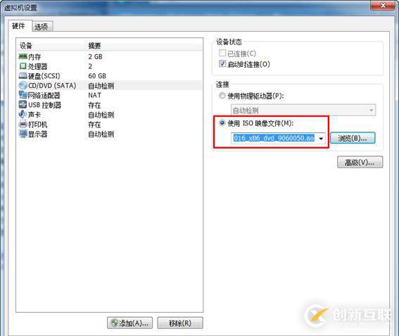 在VMware Workstation中批量創(chuàng)建上千臺(tái)虛擬機(jī)（上）