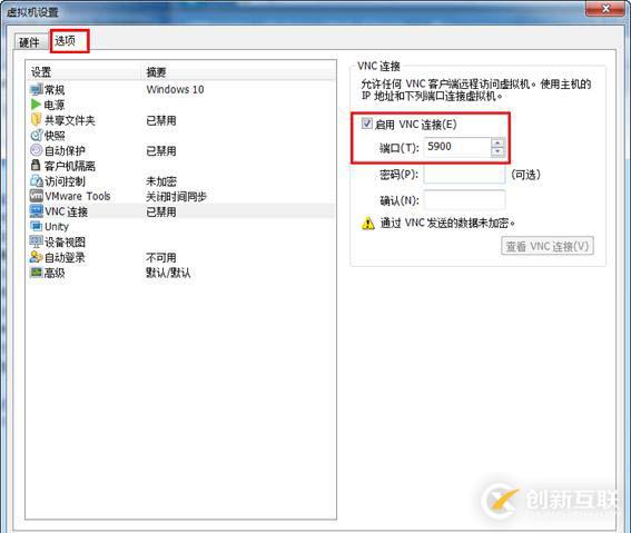 在VMware Workstation中批量創(chuàng)建上千臺(tái)虛擬機(jī)（上）