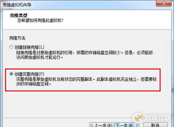 在VMware Workstation中批量創(chuàng)建上千臺(tái)虛擬機(jī)（上）