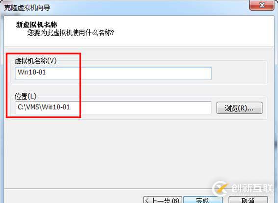 在VMware Workstation中批量創(chuàng)建上千臺(tái)虛擬機(jī)（上）