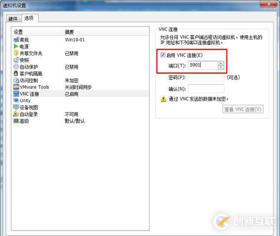 在VMware Workstation中批量創(chuàng)建上千臺(tái)虛擬機(jī)（上）