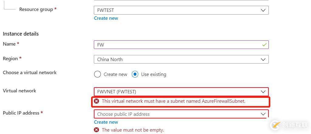 Azure Firewall 實(shí)現(xiàn)DNAT