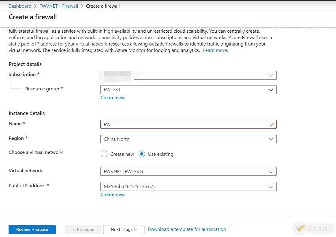 Azure Firewall 實(shí)現(xiàn)DNAT