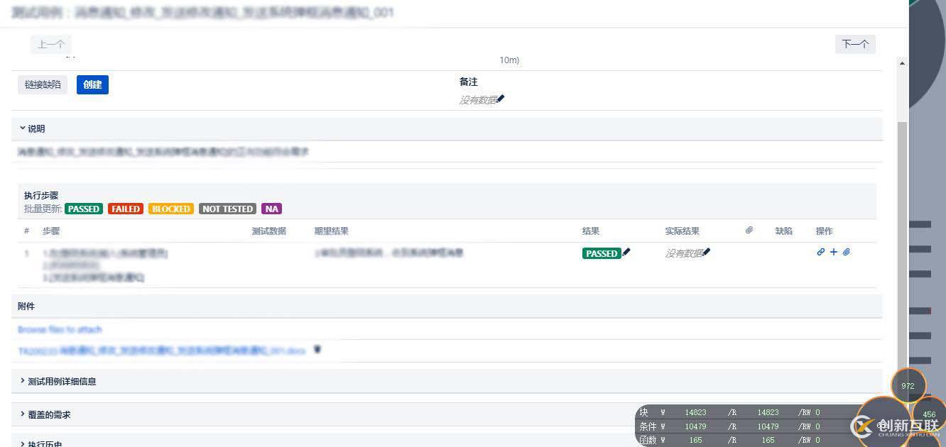 “靜默式”精準測試，讓企業(yè)零成本完成黑盒測試的升級對接
