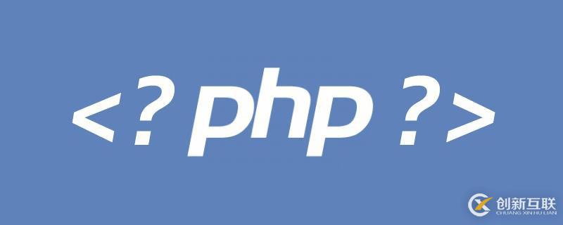 PHP使用gettype()函數(shù)判斷變量類型的方法是什么