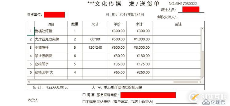 文化傳媒企業(yè)信息Web管理系統(tǒng)，用活字格靈活定制