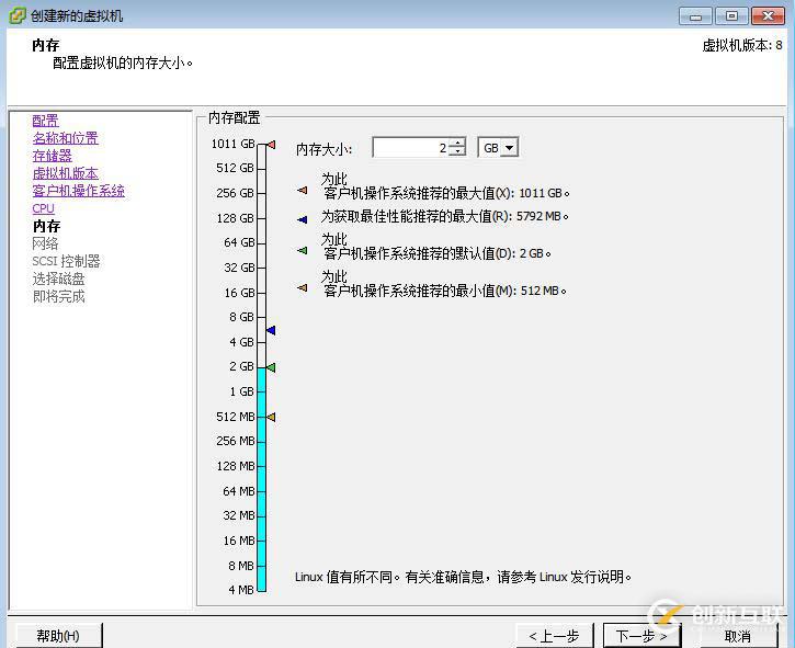 使用vClient創(chuàng)建虛擬機(jī)并安裝操作系統(tǒng)