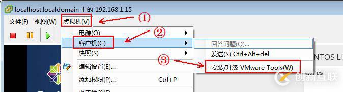 使用vClient創(chuàng)建虛擬機(jī)并安裝操作系統(tǒng)