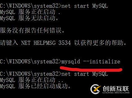 如何解決MySQL8.0安裝第一次登陸修改密碼時出現(xiàn)的問題