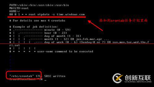 LINUX系統(tǒng)時(shí)間如何設(shè)置同步腳本或命令