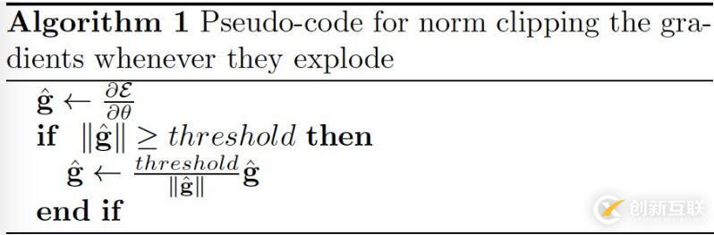 clip gradient如何解決梯度爆炸的問題