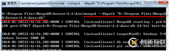 MongoDB的安裝啟動及做成windows服務(wù)的教程圖解