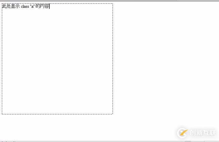 dw cs6中div標(biāo)簽設(shè)置寬度和高度的方法